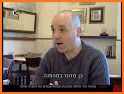 עמוד ענן -מדריך הטיולים החברתי related image