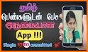 Tamil Chat Pro - Online Tamil Chat Room related image