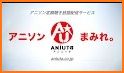 ANiUTa - The Anisong Streaming Service related image