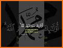 Quran Majeed - Holy Quran related image