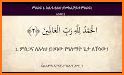 Holy Quran in Amharic and Arabic related image