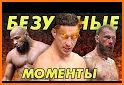 UFC, Бокс, MMA от Sports.ru related image