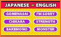 Japanese Anime Quiz related image