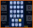 Learn Hebrew - 11,000 Words related image