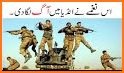 6 September Defence Day: Pakistan Milli Naghmay related image
