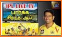 Cricket Live Line Pro - Watch All Live Matches related image
