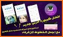 تمام لوحة المفاتيح العربية - Tamam Arabic Keyboard related image