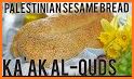 SimSim Middle Eastern Recipes related image
