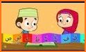 IntroHarf - Learn Arabic Alphabet For Children related image