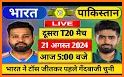 Hot Live Cricket TV Streaming related image