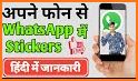 Raksha Bandhan Stickers WAStickerApps - Rakhi related image