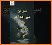 Muharram Poetry Photo Frames 2021 related image