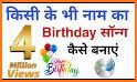 Birthday Name Song Maker: Happy Birthday Wisher related image