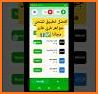 NanaGift - Enjoy & Earn Money related image