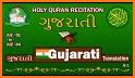 Gujarati - Urdu Dictionary (Dic1) related image