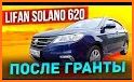 Solanos Taxi related image