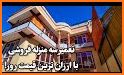 Afghan House related image