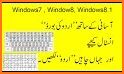 Urdu Keyboard related image