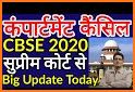 10th 12th CBSE Board Result 2020 related image