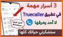 Dalilk-Caller ID & Block  دليلك هوية المتصل والحظر related image