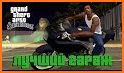 San Andreas Auto Theft 3 related image
