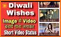 Diwali Photo Video Maker With Music 2018 related image