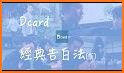 Dcard related image