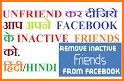Friend Remover for Facebook related image