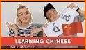 Learn Chinese Mandarin Language Pro related image