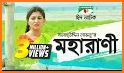 Bangla TV HD related image