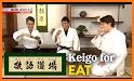 Learn Japanese NHK - Nihongo related image
