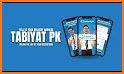 tabiyat.pk - Online Pharmacy related image