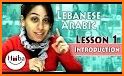 Lebanese Basic Phrases related image
