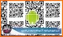 QR Reader related image