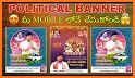 Bjp and Congress Banner Maker - [HD] Photo Frames related image