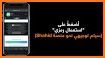 Orange مسجل الشاشة الافضل والمجاني بالكامل related image