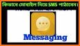 SMS MMS to Email related image