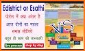 e-Sathi related image