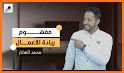 ريادة | Riyada related image