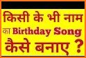 Birthday Song with Name - 15 In 1 App Wish related image