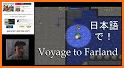 Voyage to Farland related image