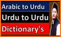 Maltese - Urdu Dictionary (Dic1) related image