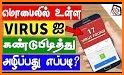 Antivirus Free - Virus Cleaner, Keep Phone Safe related image