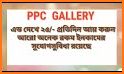 PPC Gallery related image