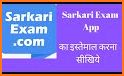SarkariExam App , Sarkari Result App related image