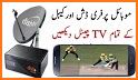 Hotstar Voot Colors TV Star Sports Ten Sports VPN related image