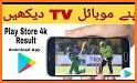 Live Cricket TV & Live Cricket related image