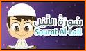 10 Surah for Kids Word By Word related image