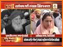 Punjab News Live:PTC News,ABP Sanjha,Punjab Kesari related image