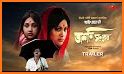 KLiKK – Bengali Movies | Web Series | Music | Kids related image